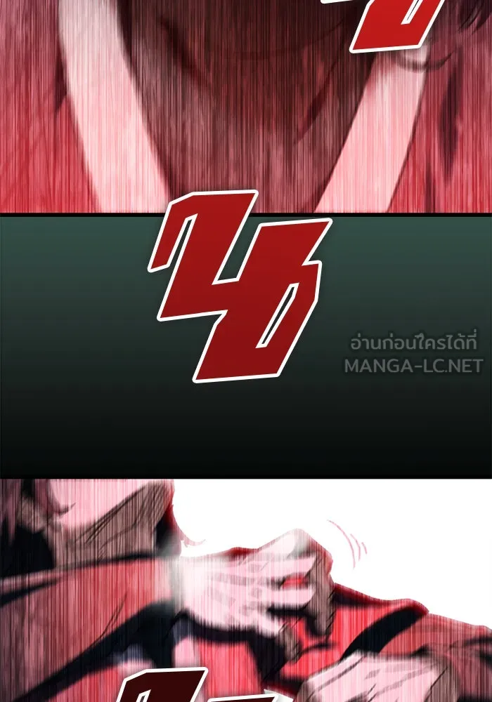 ดาบแห่งจักรพรรดิ ตอนที่ 5 รูปที่ 114