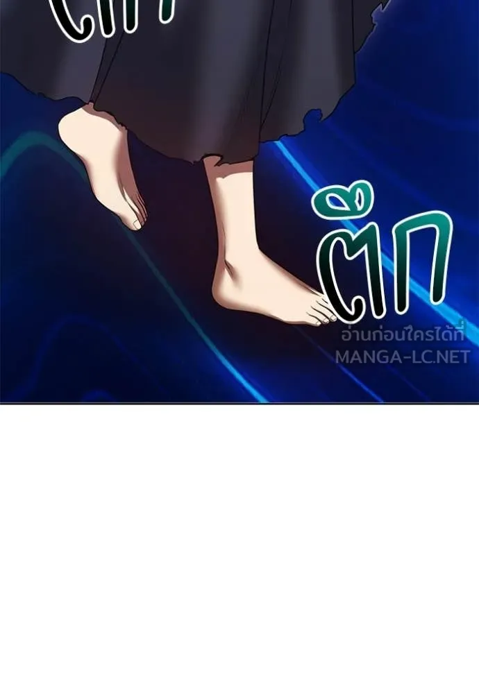 +99 ท่อนไม้ ตอนที่ 173 รูปที่ 222
