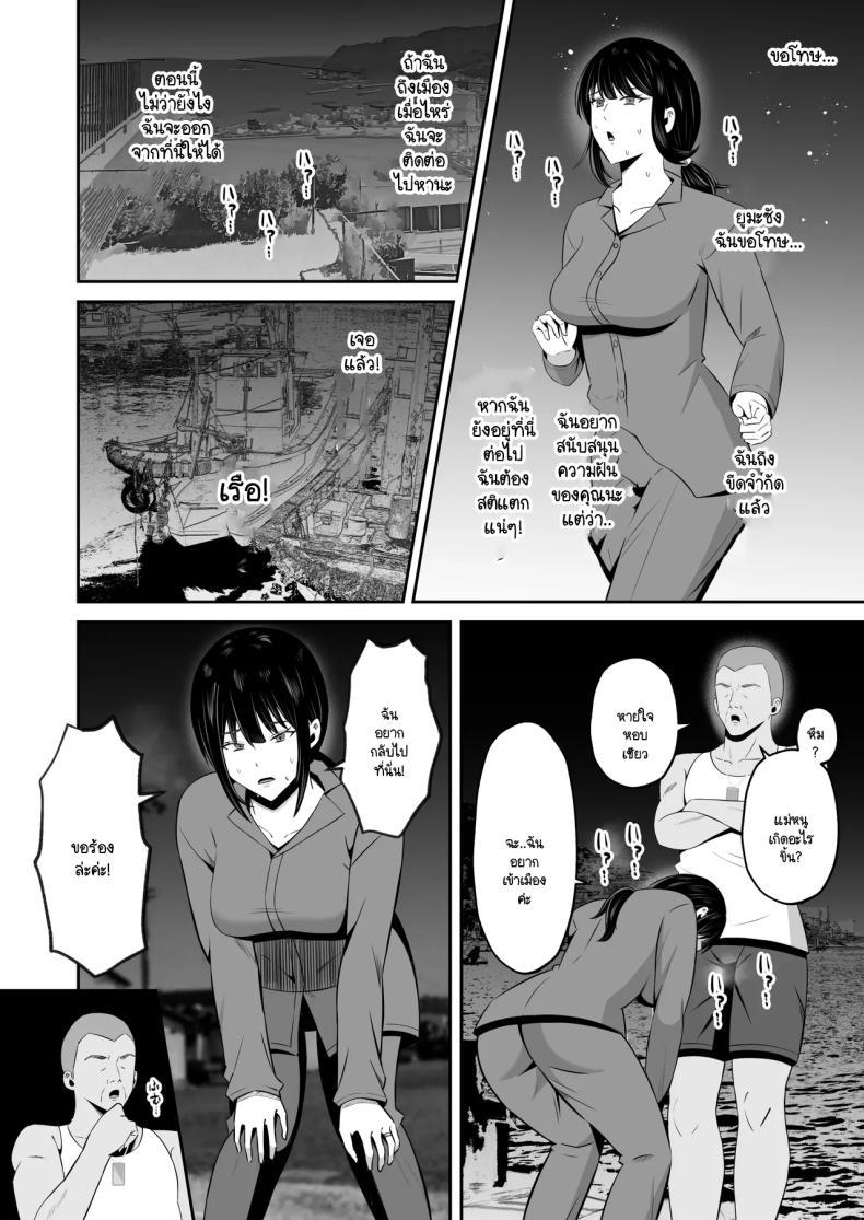 Doujin-Lc- อ่าน โดจิน มังฮวา เกาหลี ญี่ปุ่น จีน แปลไทย หน้าที่ของภรรยาผมในเกาะนี้ [Mochidora] Insyujimano kangoshiwa touminno kodanewo haramu (Kokusen) ตอนที่ 1 2 3 4 5 6 7 8 9 10 11 12 13 14 ฟรี ไม่มีโฆษณา อ่าน โดจิน Manhwa เกาหลี ญี่ปุ่น จีน เรามีครบ คัดมาให้เน้นๆ โดจิน 18+ รับประกันความฟินโดย  Doujin Lc