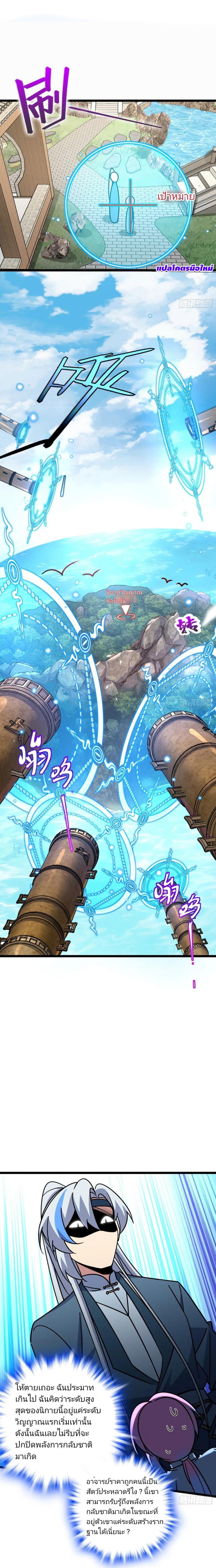 Manga-lc-com อ่านมังงะ อ่านการ์ตูน ออนไลน์ ฟรี My Master Only Breaks Through Every Time the Limit Is Reached ตอนที่ 1 2 3 4 5 6 7 8 9 10 11 12 13 14 ฟรี ไม่มีโฆษณา Manga-lc - อ่าน มังงะ อ่าน การ์ตูน ออนไลน์ อ่านมังงะ ฟรี