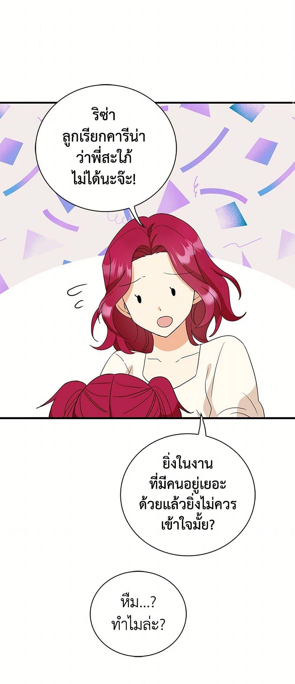 Manga-lc-com อ่านมังงะ อ่านการ์ตูน ออนไลน์ ฟรี I Became the Villain’s Mother ตอนที่ 1 2 3 4 5 6 7 8 9 10 11 12 13 14 ฟรี ไม่มีโฆษณา Manga-lc - อ่าน มังงะ อ่าน การ์ตูน ออนไลน์ อ่านมังงะ ฟรี