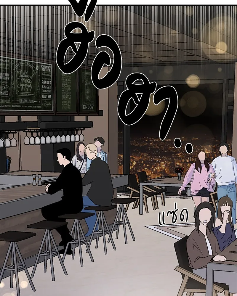 ตำนานเทพธิดาตกสวรรค์ ตอนที่ 66 รูปที่ 56