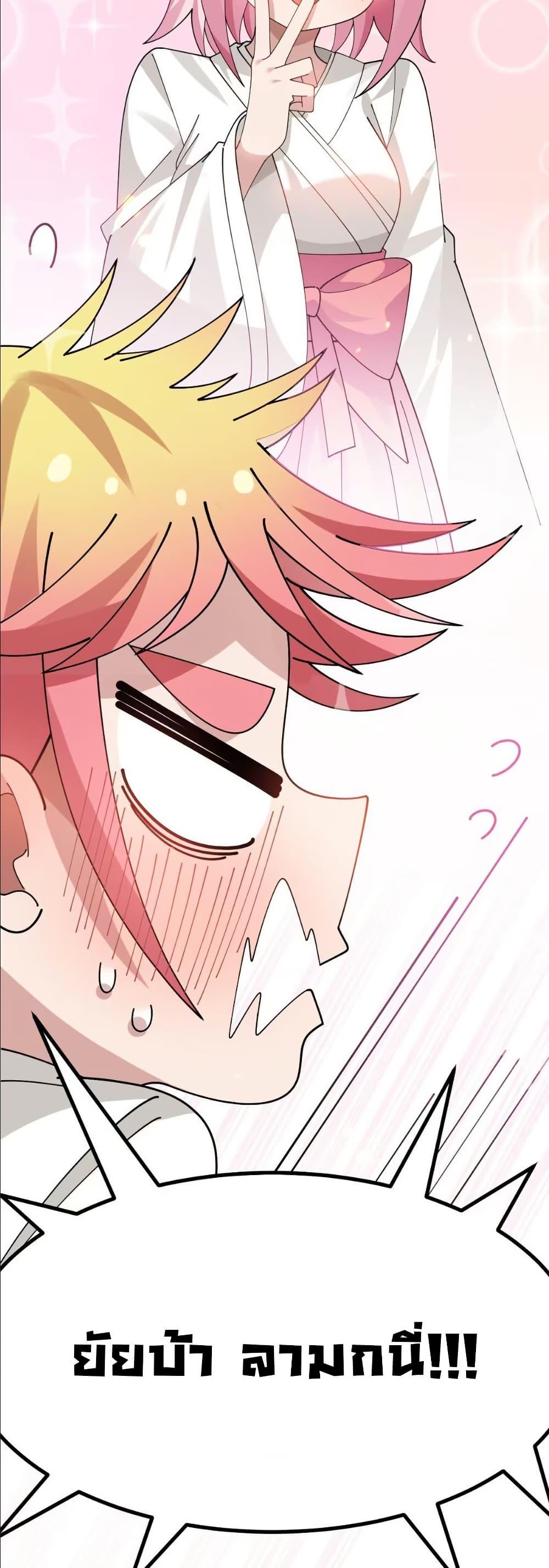 Manga-lc-com อ่านมังงะ อ่านการ์ตูน ออนไลน์ ฟรี The Best Project is to Make Butter ตอนที่ 1 2 3 4 5 6 7 8 9 10 11 12 13 14 ฟรี ไม่มีโฆษณา Manga-lc - อ่าน มังงะ อ่าน การ์ตูน ออนไลน์ อ่านมังงะ ฟรี