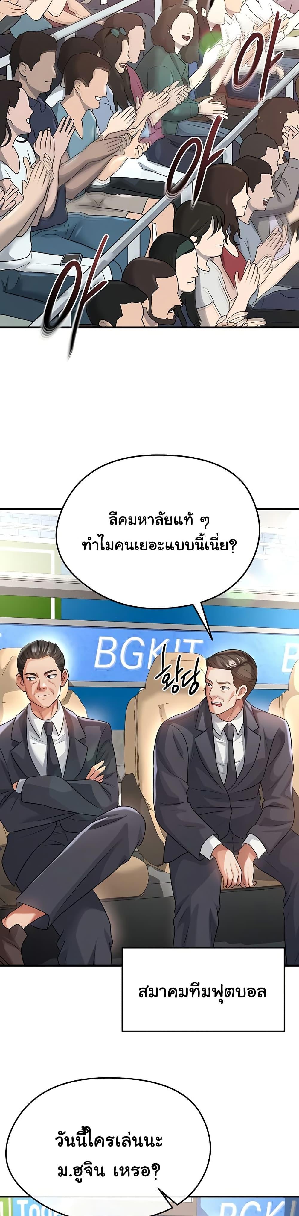 Doujin-Lc- อ่าน โดจิน มังฮวา เกาหลี ญี่ปุ่น จีน แปลไทย The Hottie’s Good ตอนที่ 1 2 3 4 5 6 7 8 9 10 11 12 13 14 ฟรี ไม่มีโฆษณา อ่าน โดจิน Manhwa เกาหลี ญี่ปุ่น จีน เรามีครบ คัดมาให้เน้นๆ โดจิน 18+ รับประกันความฟินโดย  Doujin Lc