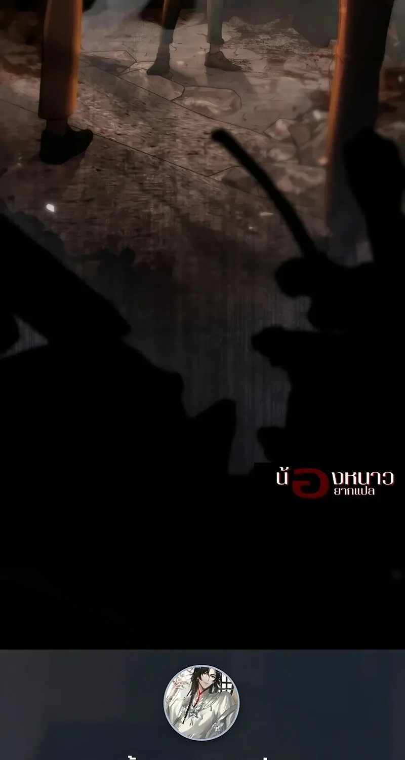 The Hero Returns ตอนที่ ตอนที่ 140 รูปที่ 99