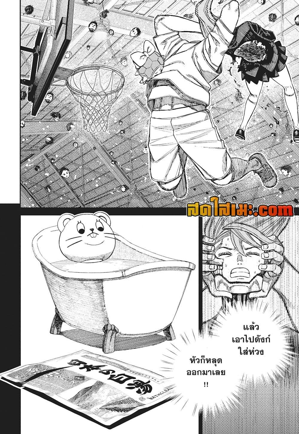 Manga-lc-com อ่านมังงะ อ่านการ์ตูน ออนไลน์ ฟรี Dandadan ตอนที่ 1 2 3 4 5 6 7 8 9 10 11 12 13 14 ฟรี ไม่มีโฆษณา Manga-lc - อ่าน มังงะ อ่าน การ์ตูน ออนไลน์ อ่านมังงะ ฟรี
