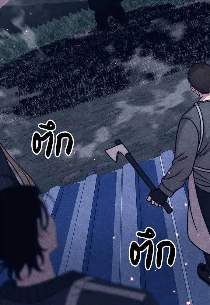 Zombie X Slasher ตอนที่ 78 รูปที่ 133