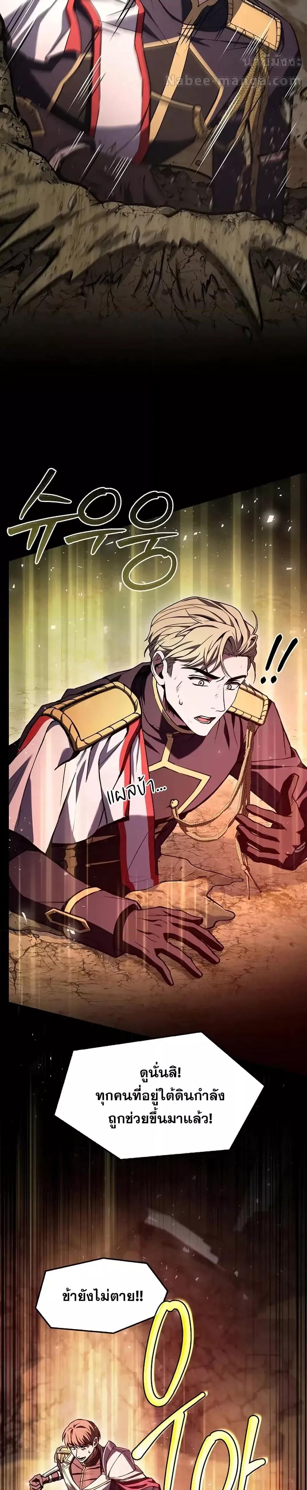 Manga-lc-com อ่านมังงะ อ่านการ์ตูน ออนไลน์ ฟรี ReturnoftheL ตอนที่ 1 2 3 4 5 6 7 8 9 10 11 12 13 14 ฟรี ไม่มีโฆษณา Manga-lc - อ่าน มังงะ อ่าน การ์ตูน ออนไลน์ อ่านมังงะ ฟรี