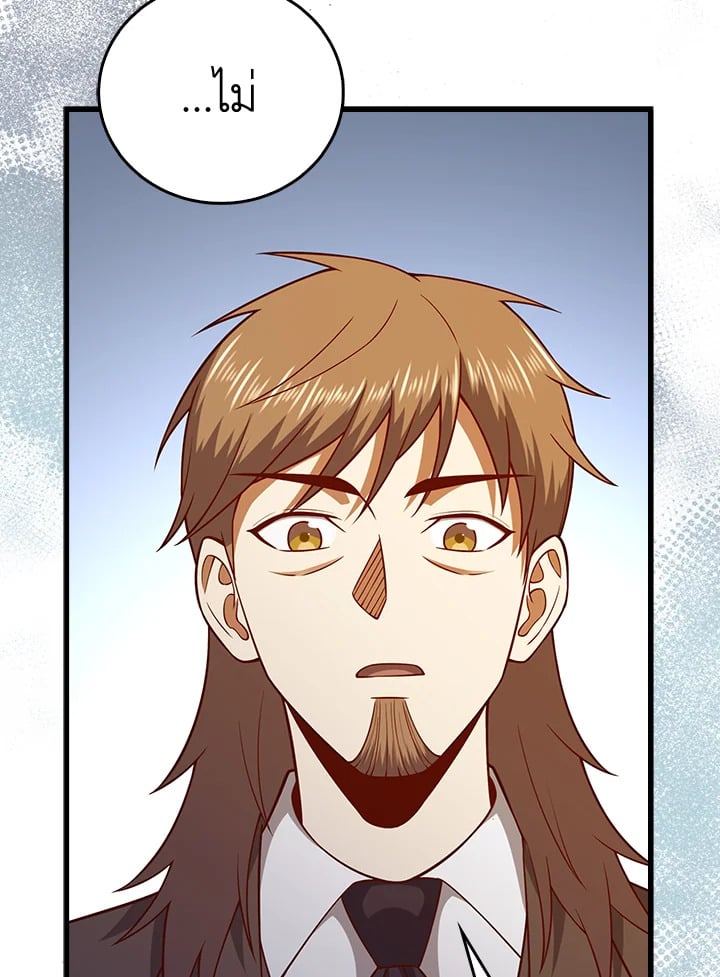 Manga-lc-com อ่านมังงะ อ่านการ์ตูน ออนไลน์ ฟรี The Lord of Coins ตอนที่ 1 2 3 4 5 6 7 8 9 10 11 12 13 14 ฟรี ไม่มีโฆษณา Manga-lc - อ่าน มังงะ อ่าน การ์ตูน ออนไลน์ อ่านมังงะ ฟรี