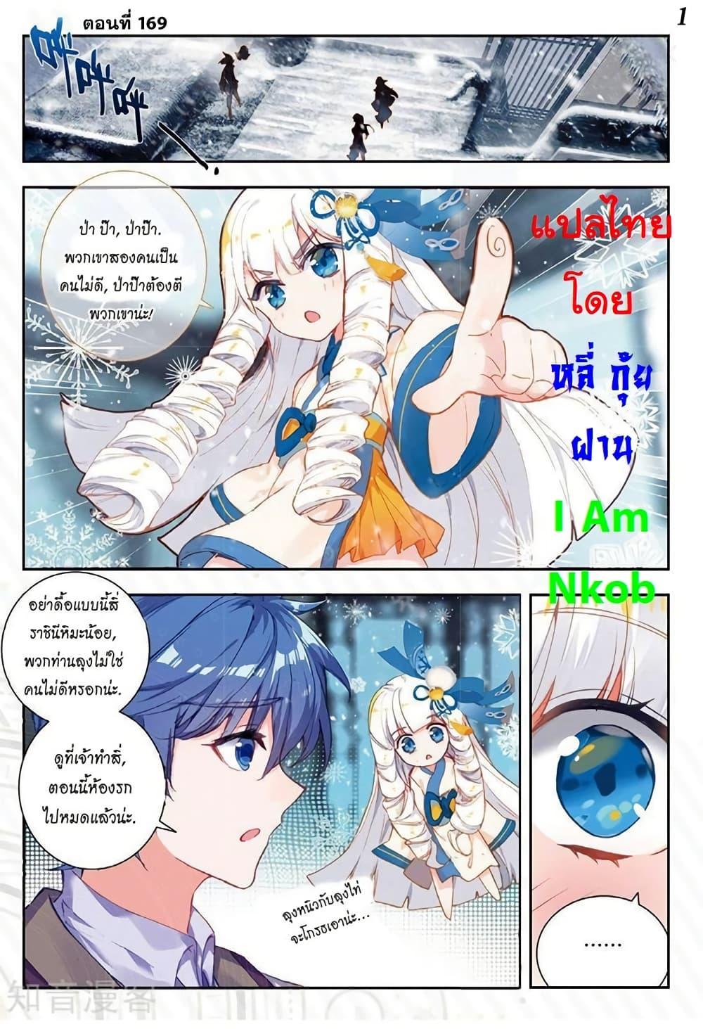 Manga-lc-com อ่านมังงะ อ่านการ์ตูน ออนไลน์ ฟรี Douluo Dalu II ตอนที่ 1 2 3 4 5 6 7 8 9 10 11 12 13 14 ฟรี ไม่มีโฆษณา Manga-lc - อ่าน มังงะ อ่าน การ์ตูน ออนไลน์ อ่านมังงะ ฟรี