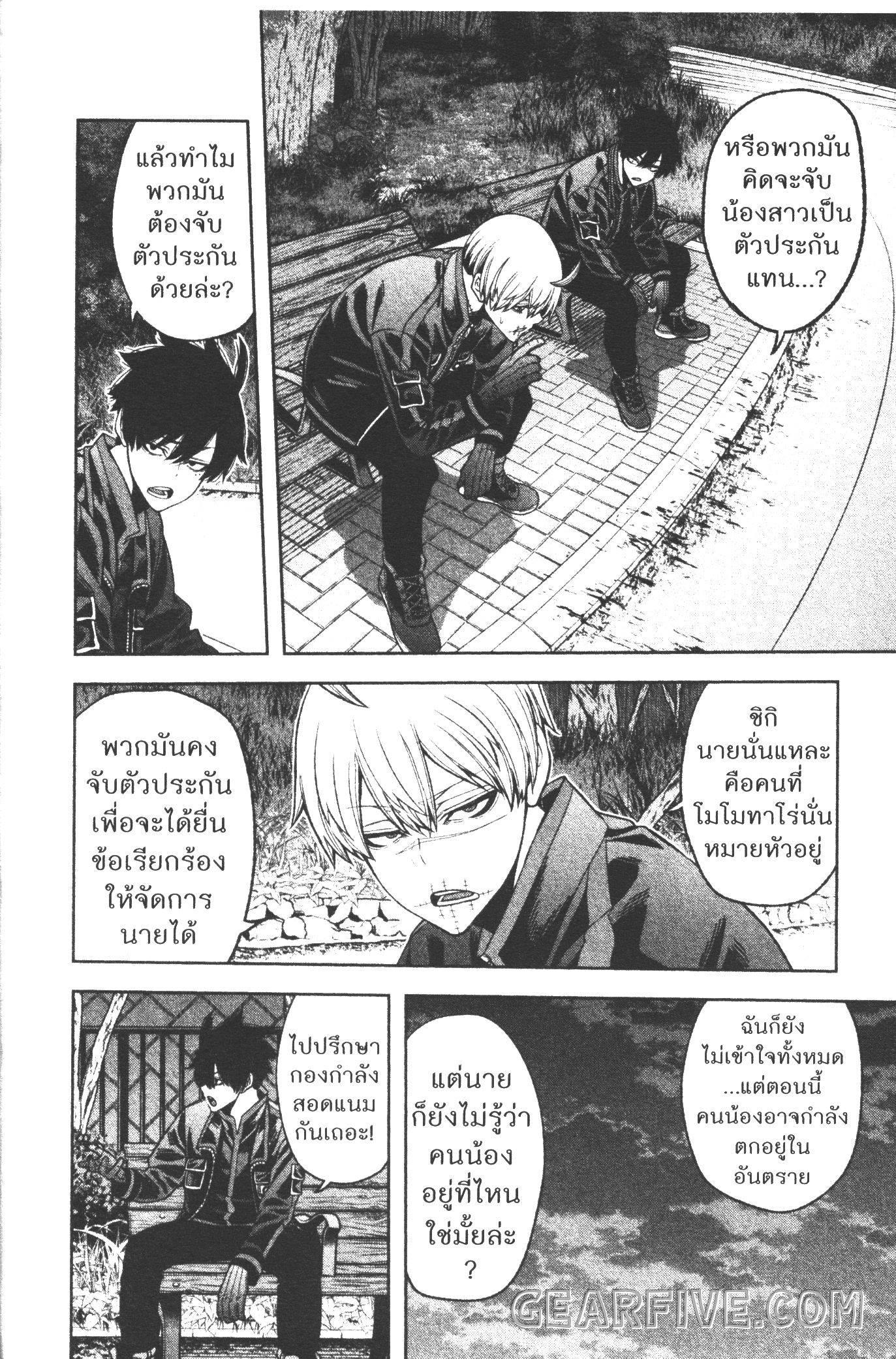 Manga-lc-com อ่านมังงะ อ่านการ์ตูน ออนไลน์ ฟรี Tougen Anki สงครามเลือดอสูร ตอนที่ 1 2 3 4 5 6 7 8 9 10 11 12 13 14 ฟรี ไม่มีโฆษณา Manga-lc - อ่าน มังงะ อ่าน การ์ตูน ออนไลน์ อ่านมังงะ ฟรี