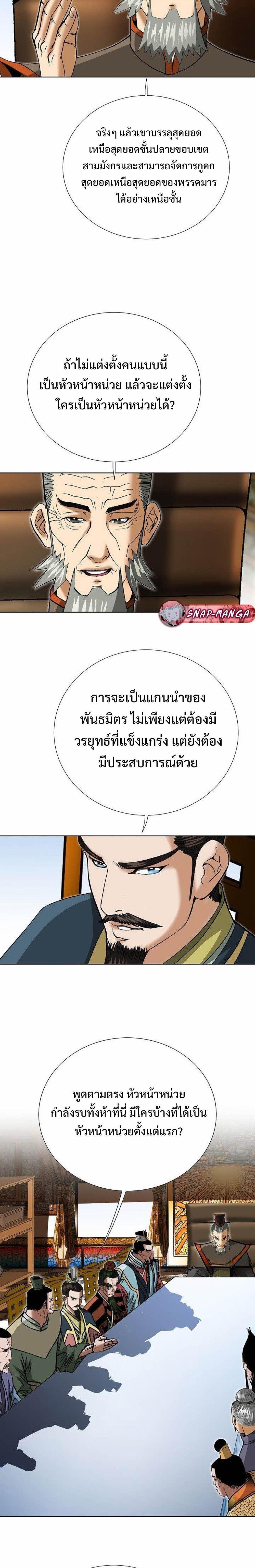 Manga-lc-com อ่านมังงะ อ่านการ์ตูน ออนไลน์ ฟรี Biography of a Novice Warrior ตอนที่ 1 2 3 4 5 6 7 8 9 10 11 12 13 14 ฟรี ไม่มีโฆษณา Manga-lc - อ่าน มังงะ อ่าน การ์ตูน ออนไลน์ อ่านมังงะ ฟรี