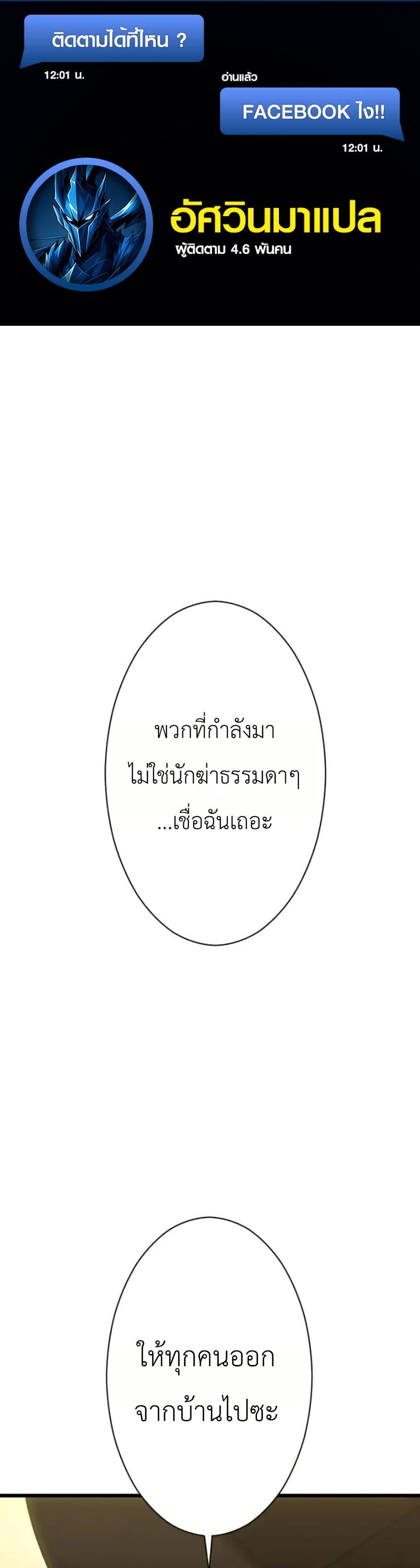 Manga-lc-com อ่านมังงะ อ่านการ์ตูน ออนไลน์ ฟรี Return of the Reaper Assassin ตอนที่ 1 2 3 4 5 6 7 8 9 10 11 12 13 14 ฟรี ไม่มีโฆษณา Manga-lc - อ่าน มังงะ อ่าน การ์ตูน ออนไลน์ อ่านมังงะ ฟรี