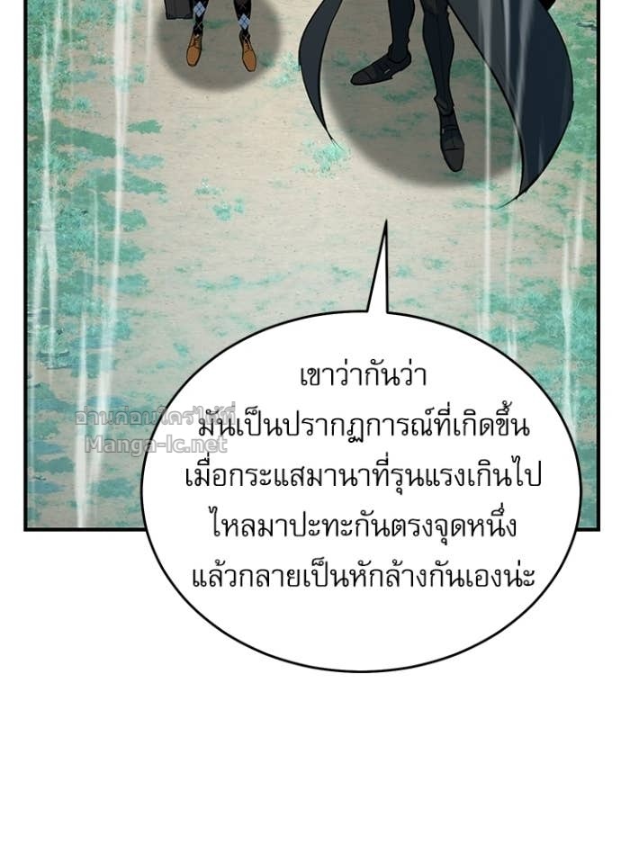 Doujin-Lc- อ่าน โดจิน มังฮวา เกาหลี ญี่ปุ่น จีน แปลไทย ศาสตราจารย์จำเป็นแห่งอะคาเดมี ตอนที่ 1 2 3 4 5 6 7 8 9 10 11 12 13 14 ฟรี ไม่มีโฆษณา อ่าน โดจิน Manhwa เกาหลี ญี่ปุ่น จีน เรามีครบ คัดมาให้เน้นๆ โดจิน 18+ รับประกันความฟินโดย Doujin Lc