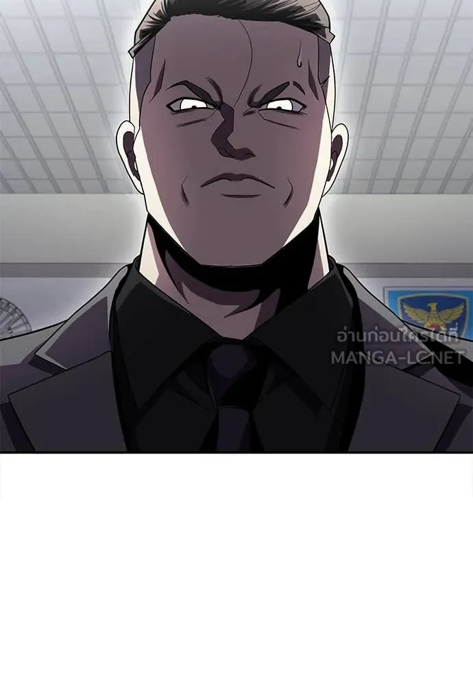 สนามเด็กล่า ตอนที่ 75 รูปที่ 198