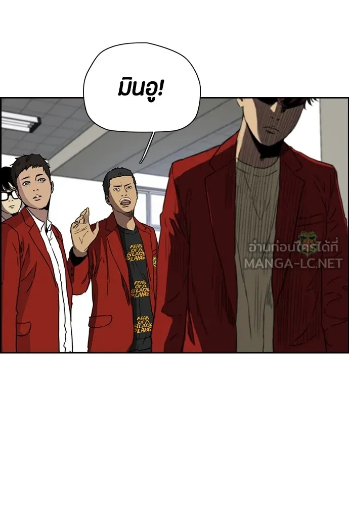 ปั่นสู้ฝันbrWind Breaker ตอนที่ 82 รูปที่ 15