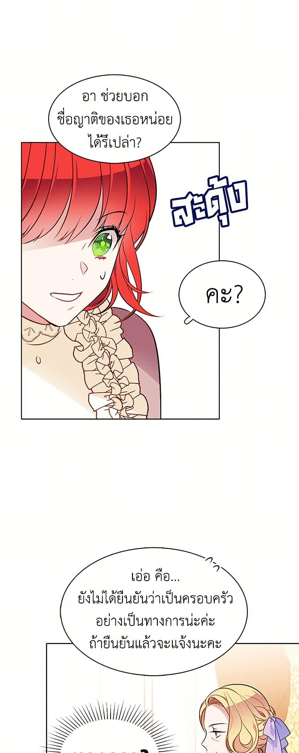 Manga-lc-com อ่านมังงะ อ่านการ์ตูน ออนไลน์ ฟรี The Detective Of Muiella ตอนที่ 1 2 3 4 5 6 7 8 9 10 11 12 13 14 ฟรี ไม่มีโฆษณา Manga-lc - อ่าน มังงะ อ่าน การ์ตูน ออนไลน์ อ่านมังงะ ฟรี