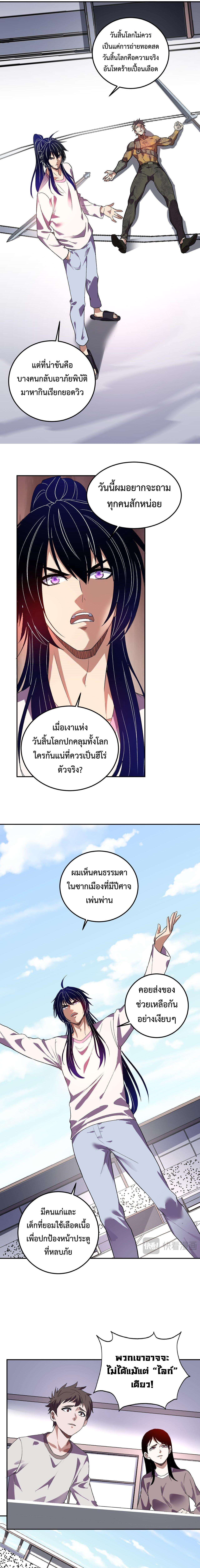 Manga-lc-com อ่านมังงะ อ่านการ์ตูน ออนไลน์ ฟรี Demon God of Apocalyptic Behemoth ตอนที่ 1 2 3 4 5 6 7 8 9 10 11 12 13 14 ฟรี ไม่มีโฆษณา Manga-lc - อ่าน มังงะ อ่าน การ์ตูน ออนไลน์ อ่านมังงะ ฟรี