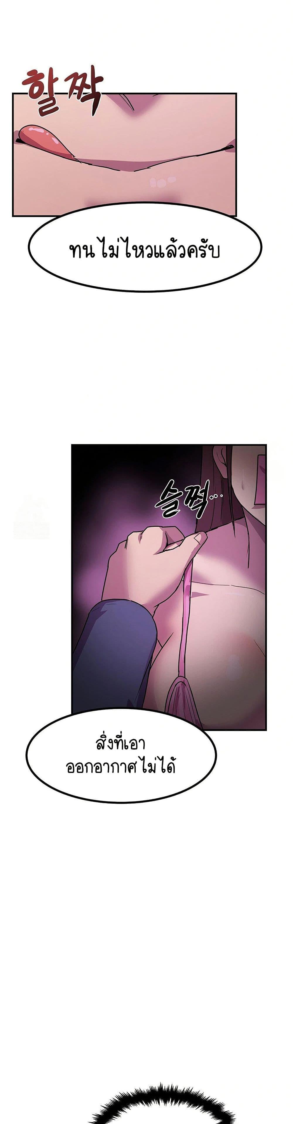 Doujin-Lc- อ่าน โดจิน มังฮวา เกาหลี ญี่ปุ่น จีน แปลไทย I Ended Up Climaxing ตอนที่ 1 2 3 4 5 6 7 8 9 10 11 12 13 14 ฟรี ไม่มีโฆษณา อ่าน โดจิน Manhwa เกาหลี ญี่ปุ่น จีน เรามีครบ คัดมาให้เน้นๆ โดจิน 18+ รับประกันความฟินโดย  Doujin Lc