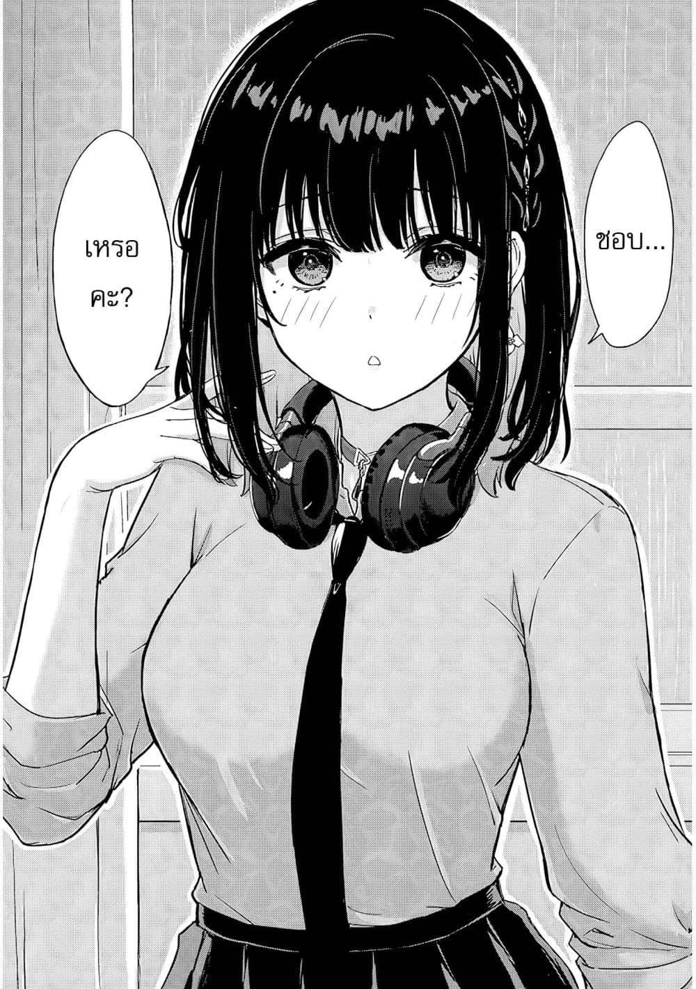 Manga-lc-com อ่านมังงะ อ่านการ์ตูน ออนไลน์ ฟรี Amamori Junna wa Shitsudo ga Takai ตอนที่ 1 2 3 4 5 6 7 8 9 10 11 12 13 14 ฟรี ไม่มีโฆษณา Manga-lc - อ่าน มังงะ อ่าน การ์ตูน ออนไลน์ อ่านมังงะ ฟรี