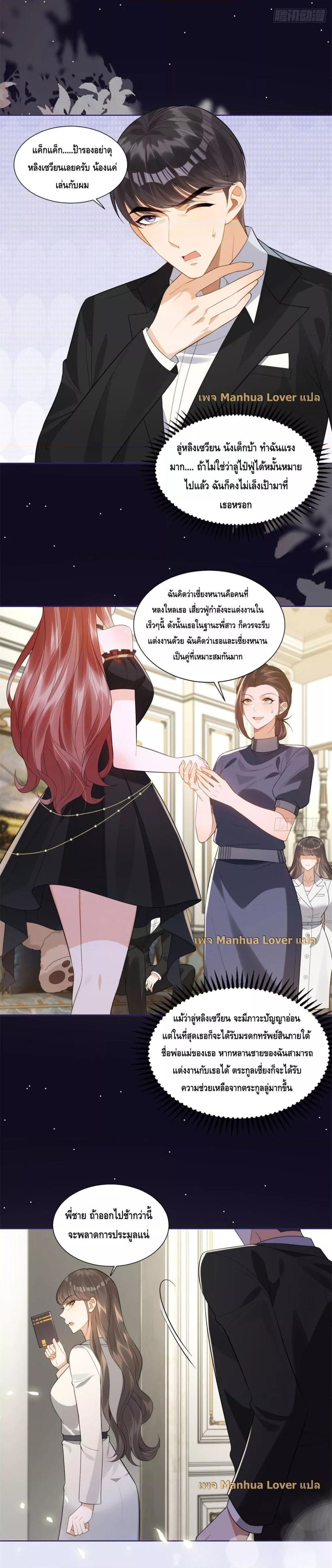 Manga-lc-com อ่านมังงะ อ่านการ์ตูน ออนไลน์ ฟรี TheYoungLady ตอนที่ 1 2 3 4 5 6 7 8 9 10 11 12 13 14 ฟรี ไม่มีโฆษณา Manga-lc - อ่าน มังงะ อ่าน การ์ตูน ออนไลน์ อ่านมังงะ ฟรี