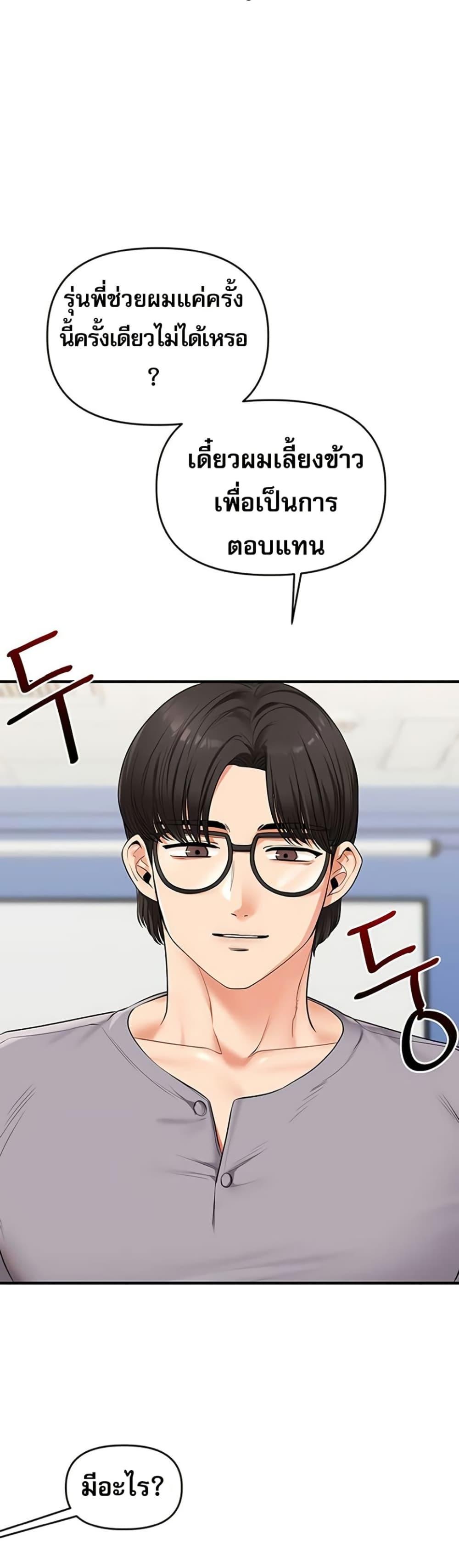Doujin-Lc- อ่าน โดจิน มังฮวา เกาหลี ญี่ปุ่น จีน แปลไทย Relationship Reversal ตอนที่ 1 2 3 4 5 6 7 8 9 10 11 12 13 14 ฟรี ไม่มีโฆษณา อ่าน โดจิน Manhwa เกาหลี ญี่ปุ่น จีน เรามีครบ คัดมาให้เน้นๆ โดจิน 18+ รับประกันความฟินโดย  Doujin Lc