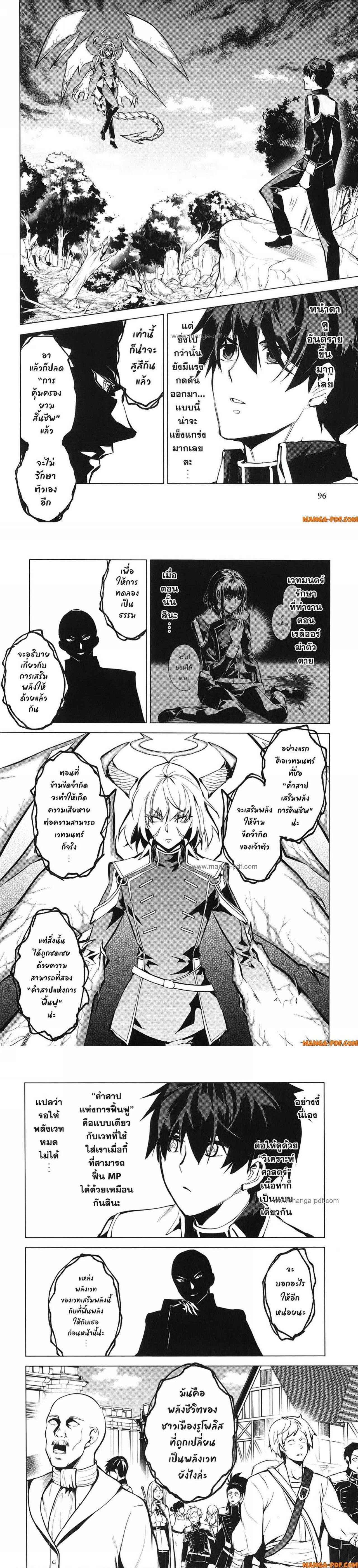 Manga-lc-com อ่านมังงะ อ่านการ์ตูน ออนไลน์ ฟรี Tensei Kenja no Isekai Life ตอนที่ 1 2 3 4 5 6 7 8 9 10 11 12 13 14 ฟรี ไม่มีโฆษณา Manga-lc - อ่าน มังงะ อ่าน การ์ตูน ออนไลน์ อ่านมังงะ ฟรี