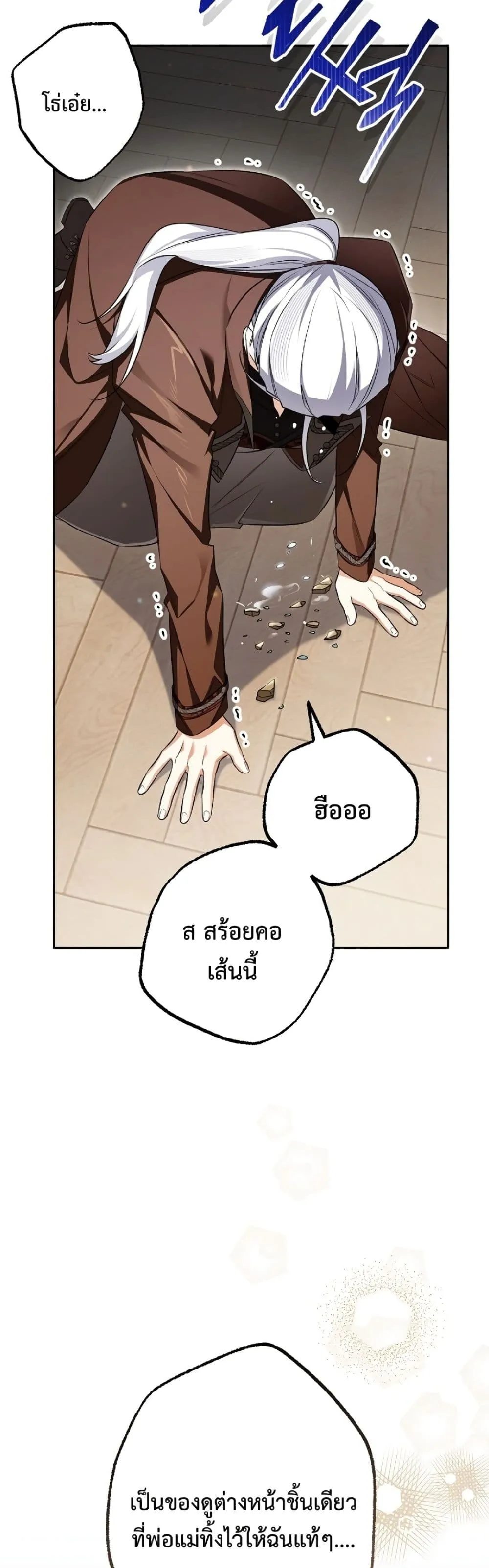 Manga-lc-com อ่านมังงะ อ่านการ์ตูน ออนไลน์ ฟรี Marriage With A Suspiciously Demure Husband ตอนที่ 1 2 3 4 5 6 7 8 9 10 11 12 13 14 ฟรี ไม่มีโฆษณา Manga-lc - อ่าน มังงะ อ่าน การ์ตูน ออนไลน์ อ่านมังงะ ฟรี