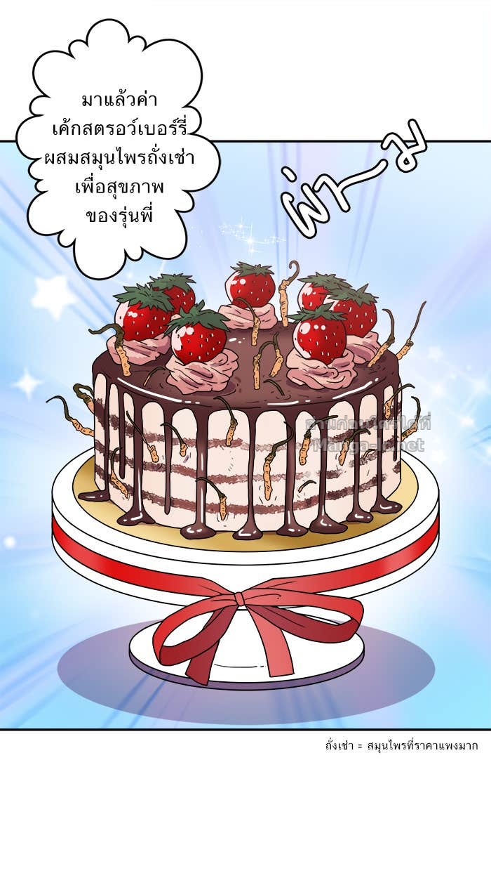 Doujin-Lc- อ่าน โดจิน มังฮวา เกาหลี ญี่ปุ่น จีน แปลไทย Take My Money รักนี้...มีเปย์ ตอนที่ 1 2 3 4 5 6 7 8 9 10 11 12 13 14 ฟรี ไม่มีโฆษณา อ่าน โดจิน Manhwa เกาหลี ญี่ปุ่น จีน เรามีครบ คัดมาให้เน้นๆ โดจิน 18+ รับประกันความฟินโดย Doujin Lc