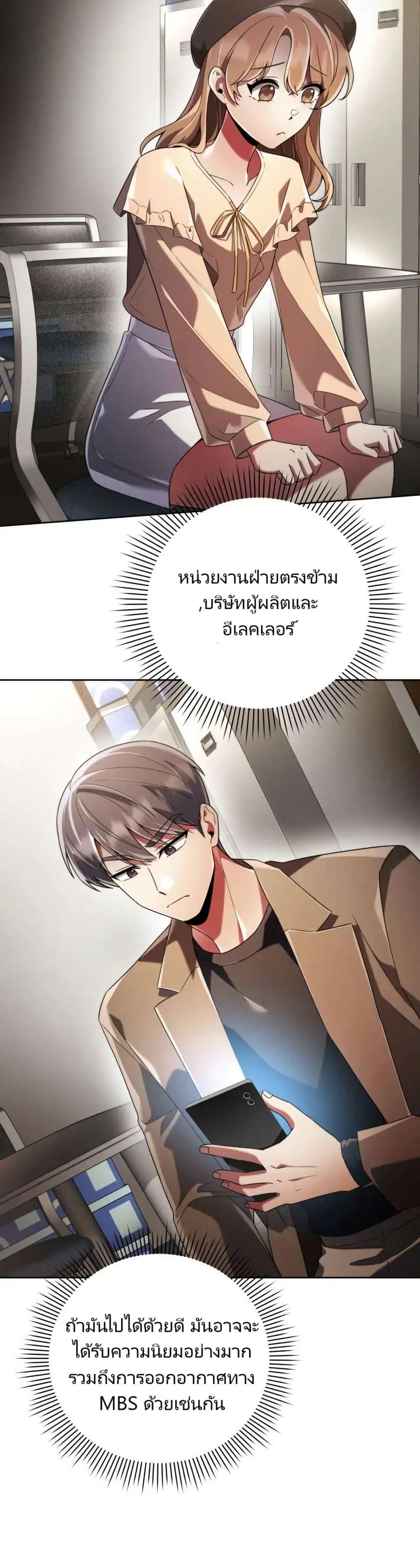 Manga-lc-com อ่านมังงะ อ่านการ์ตูน ออนไลน์ ฟรี You, I’ll Raise You Into A Superstar! ตอนที่ 1 2 3 4 5 6 7 8 9 10 11 12 13 14 ฟรี ไม่มีโฆษณา Manga-lc - อ่าน มังงะ อ่าน การ์ตูน ออนไลน์ อ่านมังงะ ฟรี