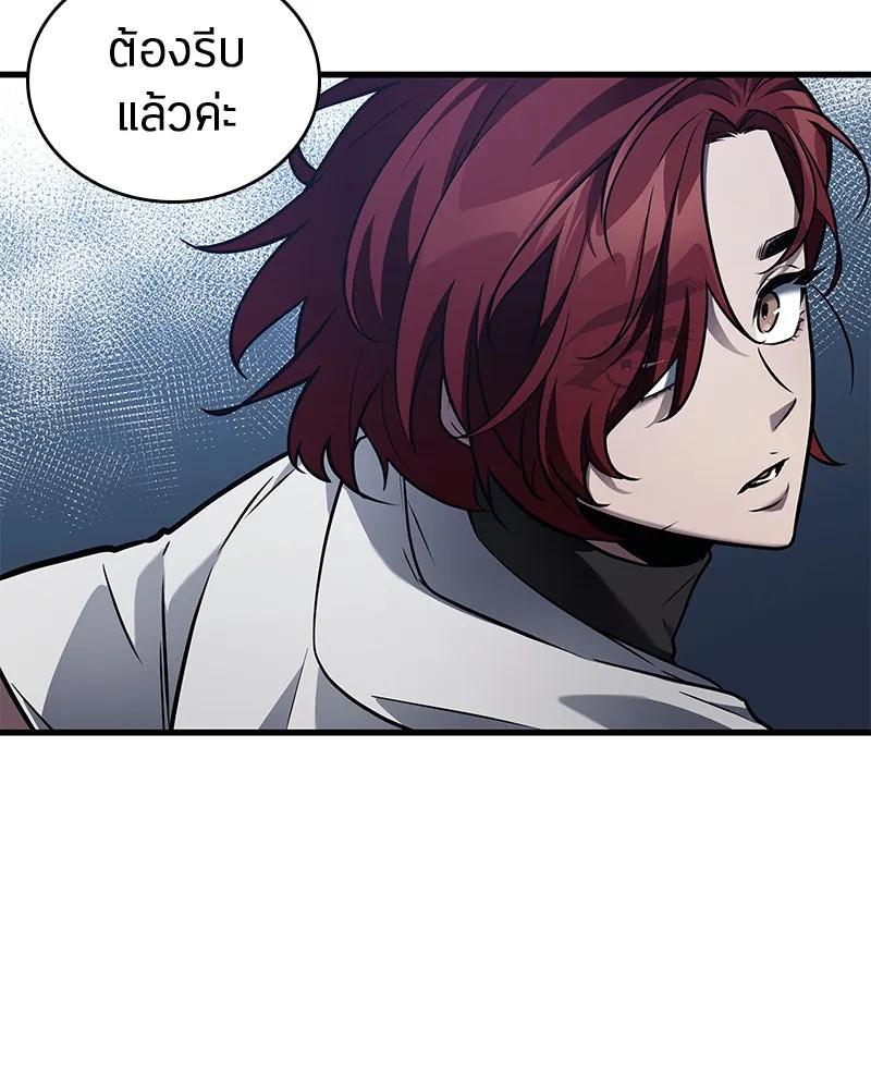 Omniscient Reader อ่านชะตาวันสิ้นโลก ตอนที่ 25 เหล่าผู้เผชิญหน้ากับเทพเจ้า (5 รูปที่ 61