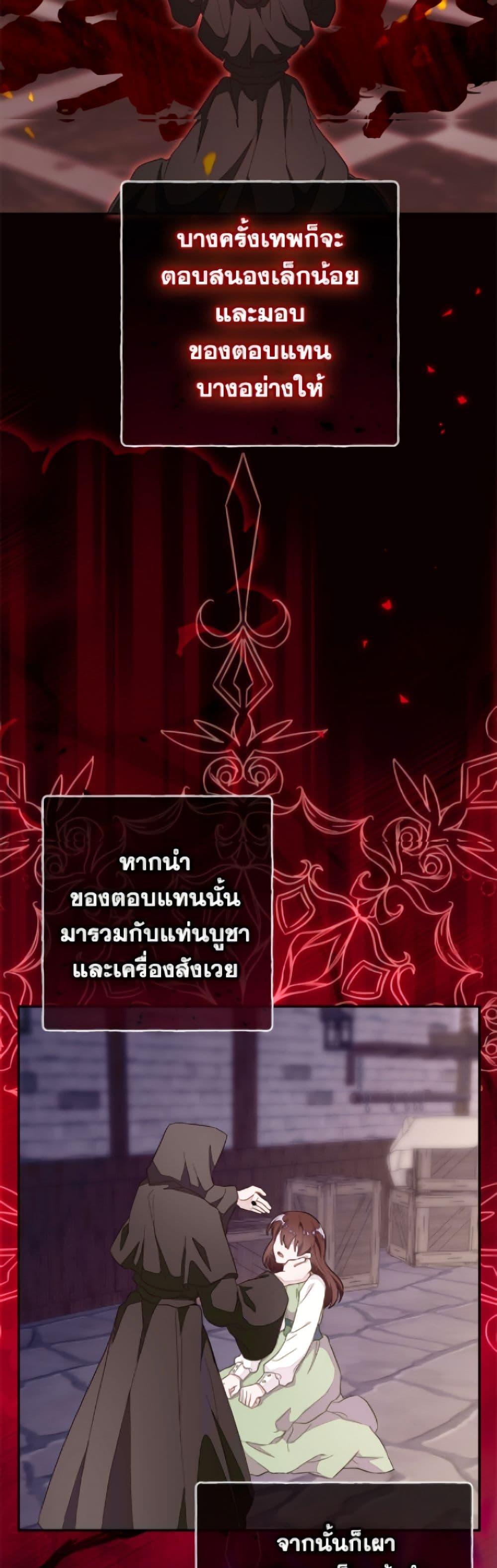 Manga-lc-com อ่านมังงะ อ่านการ์ตูน ออนไลน์ ฟรี The Bad Ending Of The Otome Game ตอนที่ 1 2 3 4 5 6 7 8 9 10 11 12 13 14 ฟรี ไม่มีโฆษณา Manga-lc - อ่าน มังงะ อ่าน การ์ตูน ออนไลน์ อ่านมังงะ ฟรี