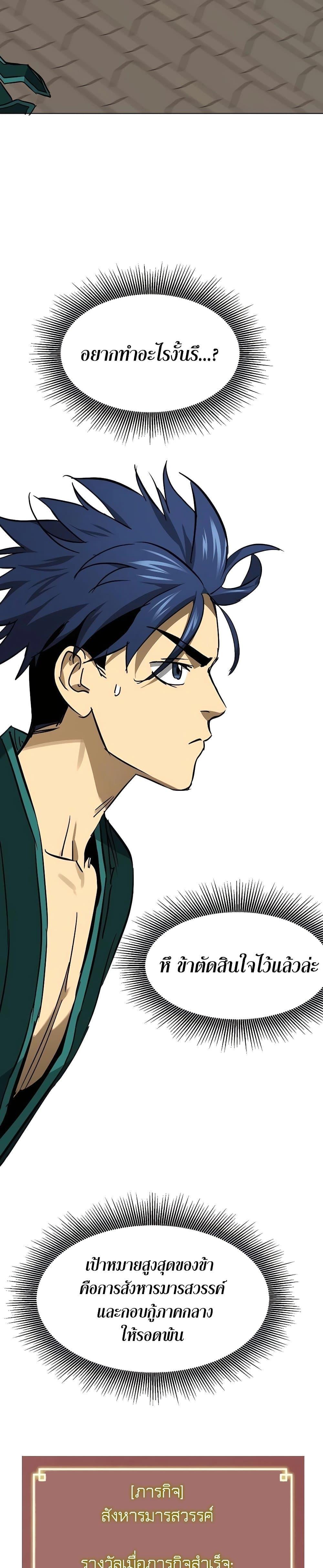 Manga-lc-com อ่านมังงะ อ่านการ์ตูน ออนไลน์ ฟรี Infinite Level Up in Murim ตอนที่ 1 2 3 4 5 6 7 8 9 10 11 12 13 14 ฟรี ไม่มีโฆษณา Manga-lc - อ่าน มังงะ อ่าน การ์ตูน ออนไลน์ อ่านมังงะ ฟรี