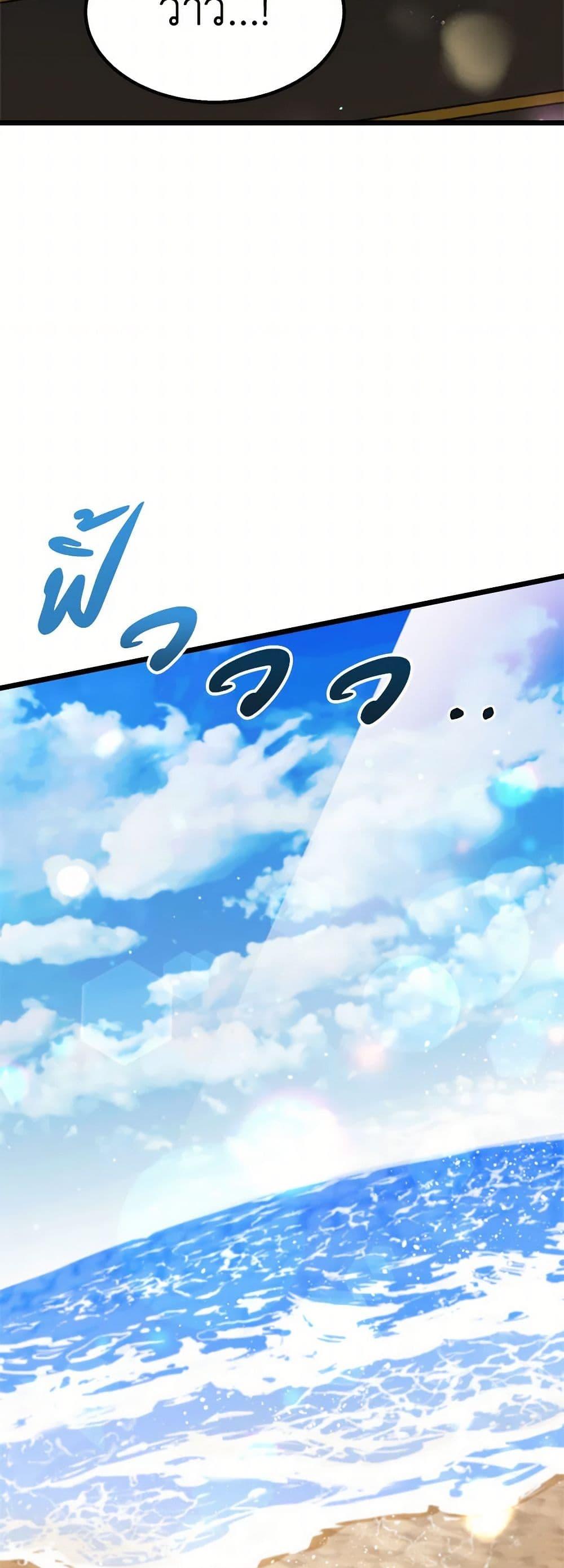 Manga-lc-com อ่านมังงะ อ่านการ์ตูน ออนไลน์ ฟรี Four Dangerous Brothers to My Rescue ตอนที่ 1 2 3 4 5 6 7 8 9 10 11 12 13 14 ฟรี ไม่มีโฆษณา Manga-lc - อ่าน มังงะ อ่าน การ์ตูน ออนไลน์ อ่านมังงะ ฟรี