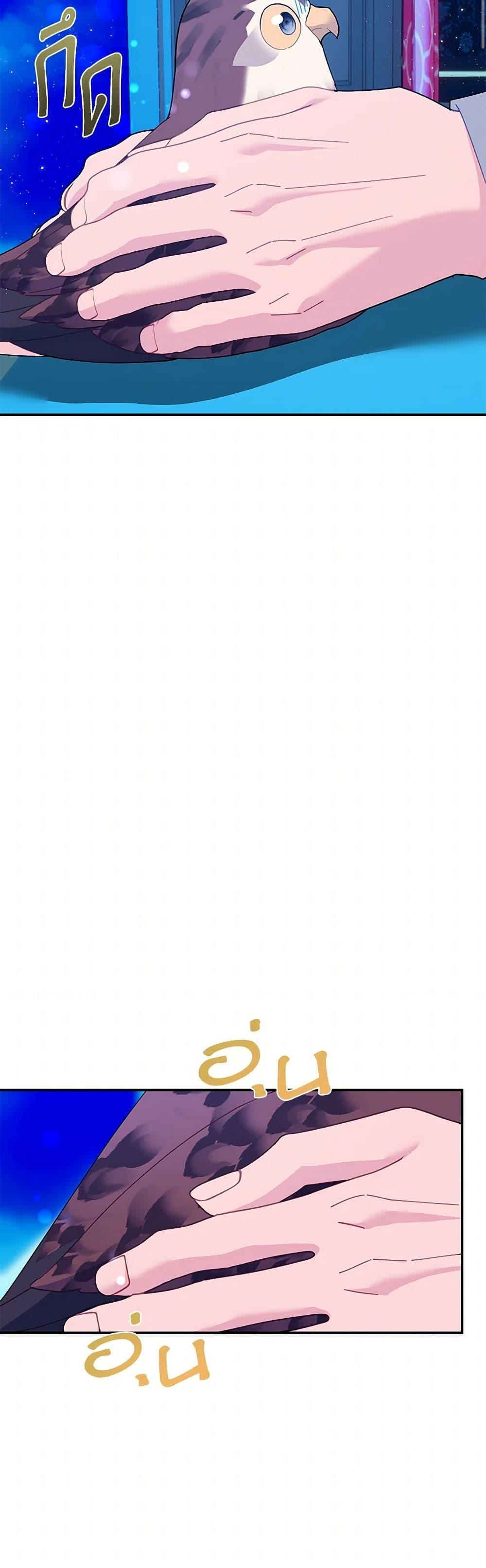 Manga-lc-com อ่านมังงะ อ่านการ์ตูน ออนไลน์ ฟรี The Falcon Princess ตอนที่ 1 2 3 4 5 6 7 8 9 10 11 12 13 14 ฟรี ไม่มีโฆษณา Manga-lc - อ่าน มังงะ อ่าน การ์ตูน ออนไลน์ อ่านมังงะ ฟรี