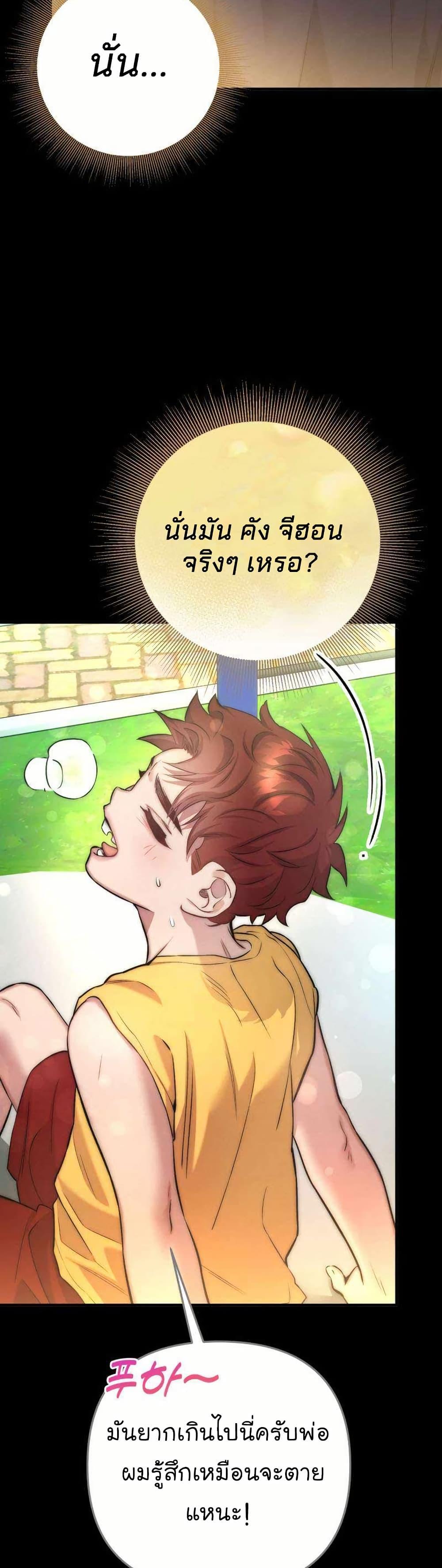 Manga-lc-com อ่านมังงะ อ่านการ์ตูน ออนไลน์ ฟรี Acting Genius, TOP Idol! ตอนที่ 1 2 3 4 5 6 7 8 9 10 11 12 13 14 ฟรี ไม่มีโฆษณา Manga-lc - อ่าน มังงะ อ่าน การ์ตูน ออนไลน์ อ่านมังงะ ฟรี