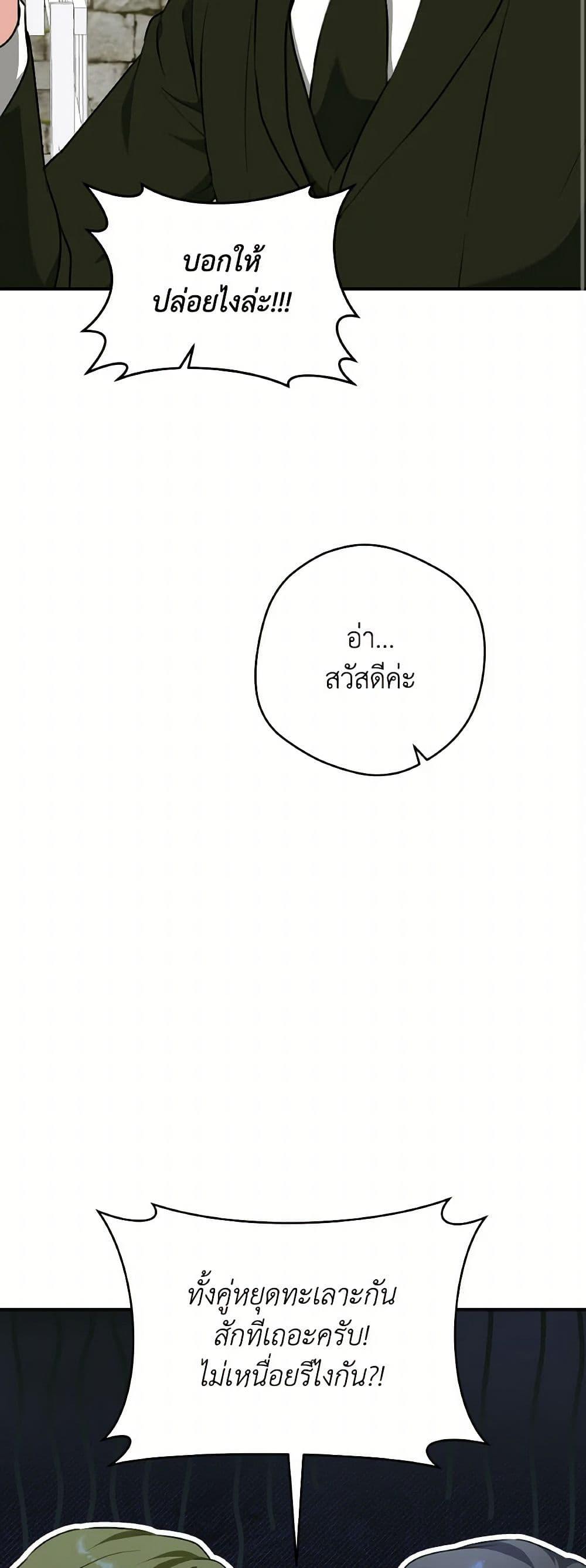 Manga-lc-com อ่านมังงะ อ่านการ์ตูน ออนไลน์ ฟรี A Dream Escape ตอนที่ 1 2 3 4 5 6 7 8 9 10 11 12 13 14 ฟรี ไม่มีโฆษณา Manga-lc - อ่าน มังงะ อ่าน การ์ตูน ออนไลน์ อ่านมังงะ ฟรี