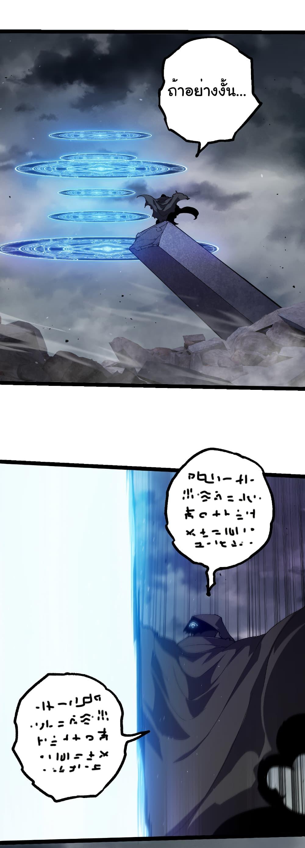 Manga-lc-com อ่านมังงะ อ่านการ์ตูน ออนไลน์ ฟรี Evolution from the Big Tree ตอนที่ 1 2 3 4 5 6 7 8 9 10 11 12 13 14 ฟรี ไม่มีโฆษณา Manga-lc - อ่าน มังงะ อ่าน การ์ตูน ออนไลน์ อ่านมังงะ ฟรี