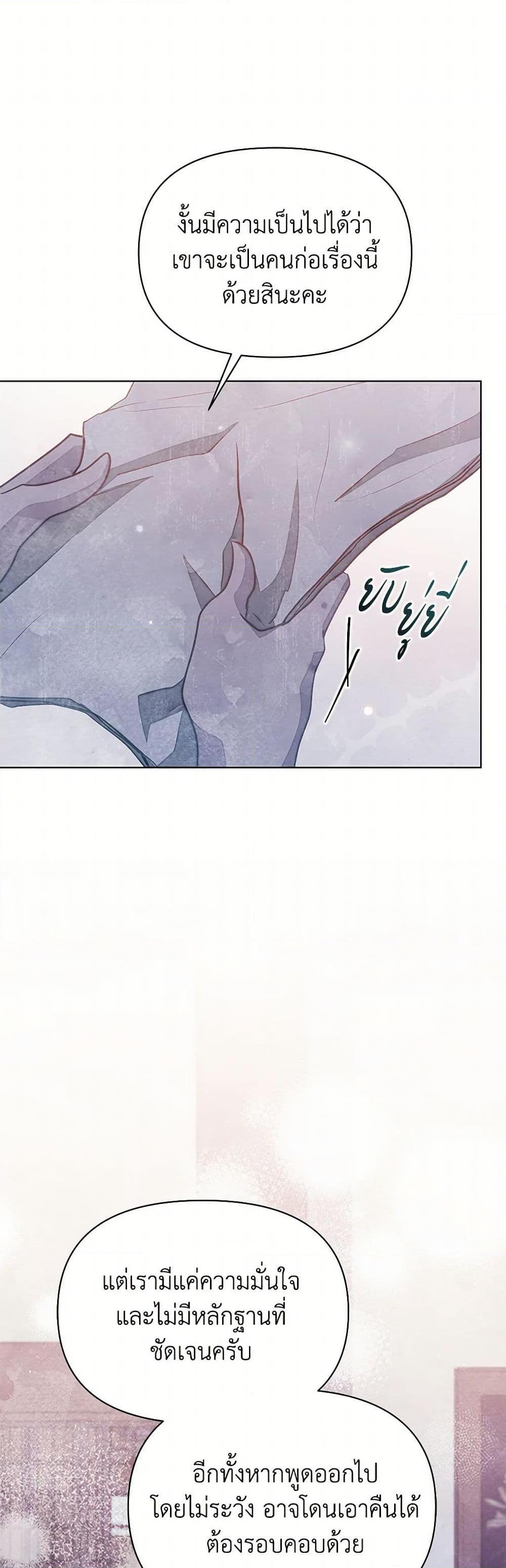 Manga-lc-com อ่านมังงะ อ่านการ์ตูน ออนไลน์ ฟรี The Princess Is Going on Strike ตอนที่ 1 2 3 4 5 6 7 8 9 10 11 12 13 14 ฟรี ไม่มีโฆษณา Manga-lc - อ่าน มังงะ อ่าน การ์ตูน ออนไลน์ อ่านมังงะ ฟรี