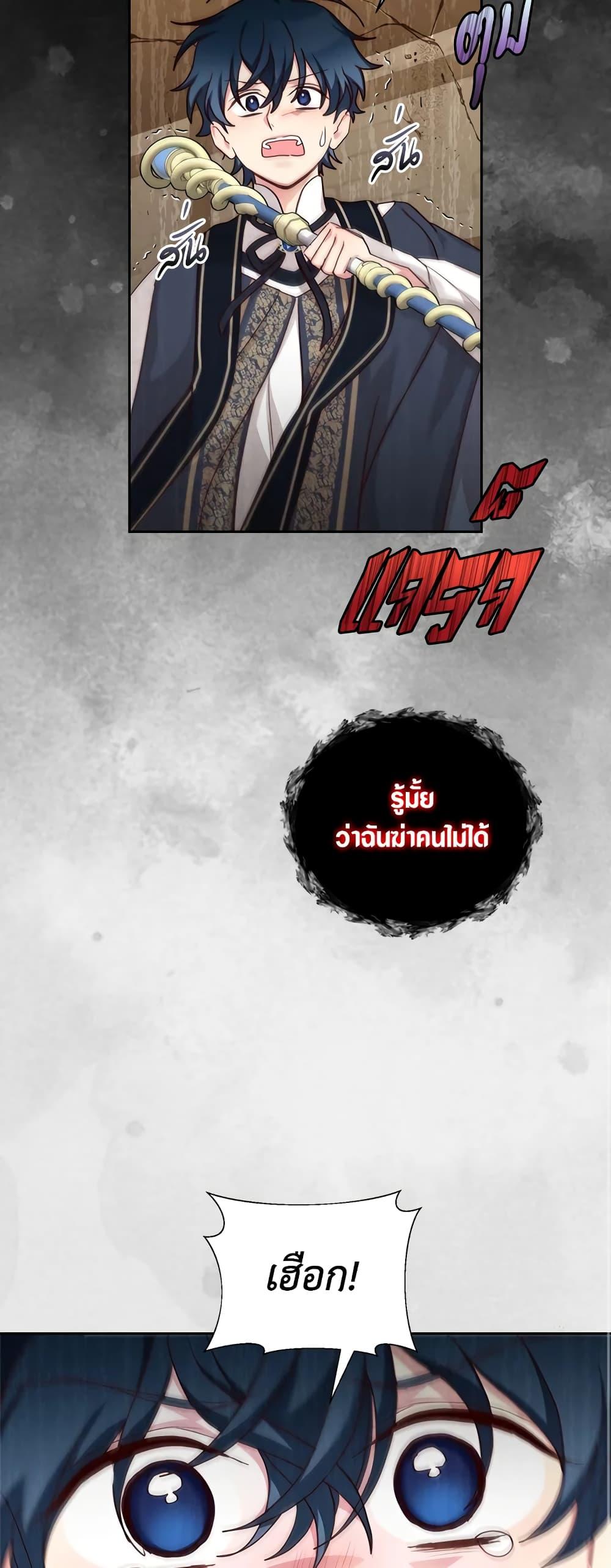 Manga-lc-com อ่านมังงะ อ่านการ์ตูน ออนไลน์ ฟรี I’ll Just Live On As A Villainess ตอนที่ 1 2 3 4 5 6 7 8 9 10 11 12 13 14 ฟรี ไม่มีโฆษณา Manga-lc - อ่าน มังงะ อ่าน การ์ตูน ออนไลน์ อ่านมังงะ ฟรี