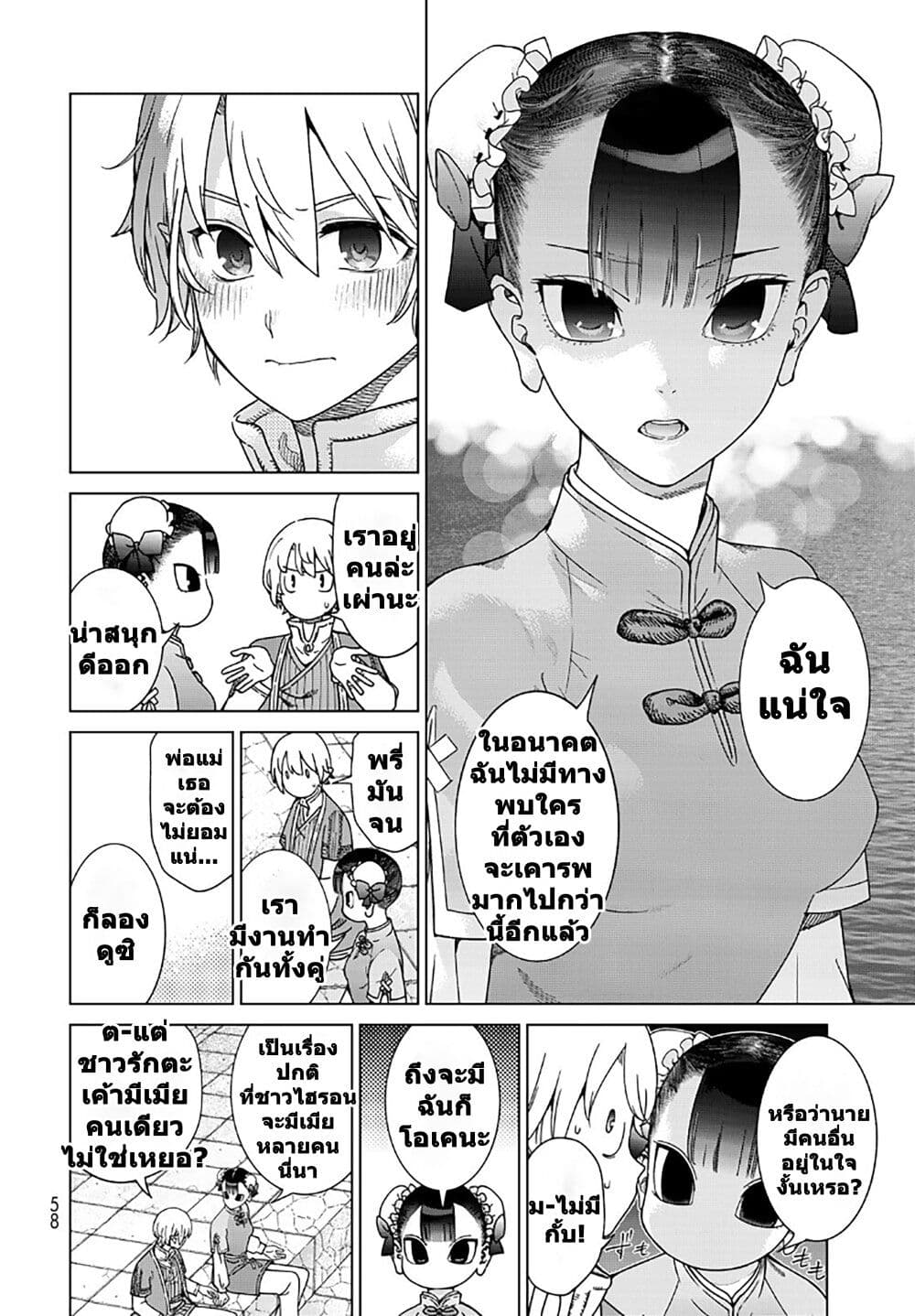 Manga-lc-com อ่านมังงะ อ่านการ์ตูน ออนไลน์ ฟรี Magus of the Library ตอนที่ 1 2 3 4 5 6 7 8 9 10 11 12 13 14 ฟรี ไม่มีโฆษณา Manga-lc - อ่าน มังงะ อ่าน การ์ตูน ออนไลน์ อ่านมังงะ ฟรี