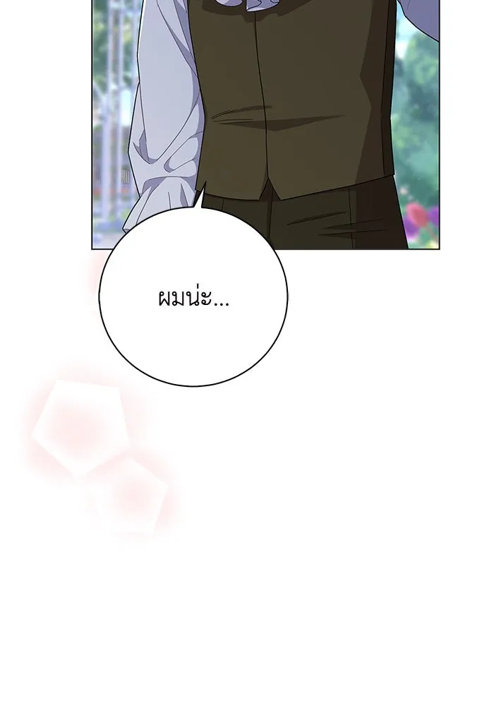 ฉันกลายเป็นแม่พระเอกนิยายจอมเสเพล ตอนที่ 2 รูปที่ 2