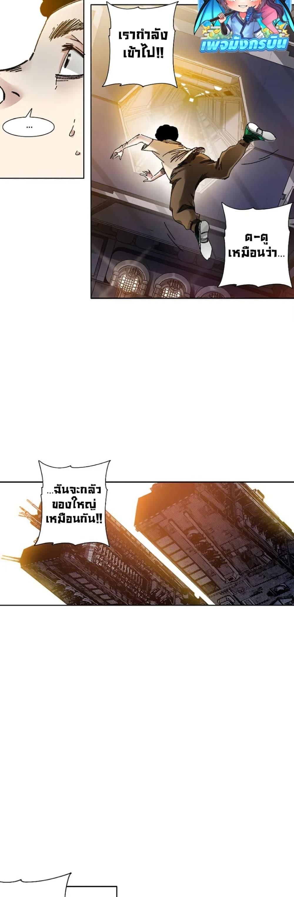 Manga-lc-com อ่านมังงะ อ่านการ์ตูน ออนไลน์ ฟรี I Created a Salvation Organization ตอนที่ 1 2 3 4 5 6 7 8 9 10 11 12 13 14 ฟรี ไม่มีโฆษณา Manga-lc - อ่าน มังงะ อ่าน การ์ตูน ออนไลน์ อ่านมังงะ ฟรี