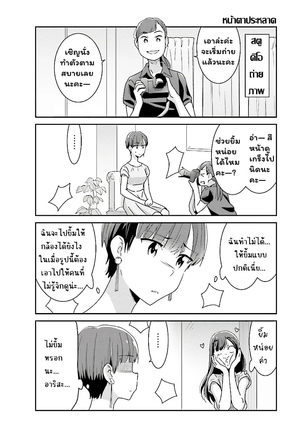 Manga-lc-com อ่านมังงะ อ่านการ์ตูน ออนไลน์ ฟรี Akarui Kioku Soushitsu ตอนที่ 1 2 3 4 5 6 7 8 9 10 11 12 13 14 ฟรี ไม่มีโฆษณา Manga-lc - อ่าน มังงะ อ่าน การ์ตูน ออนไลน์ อ่านมังงะ ฟรี