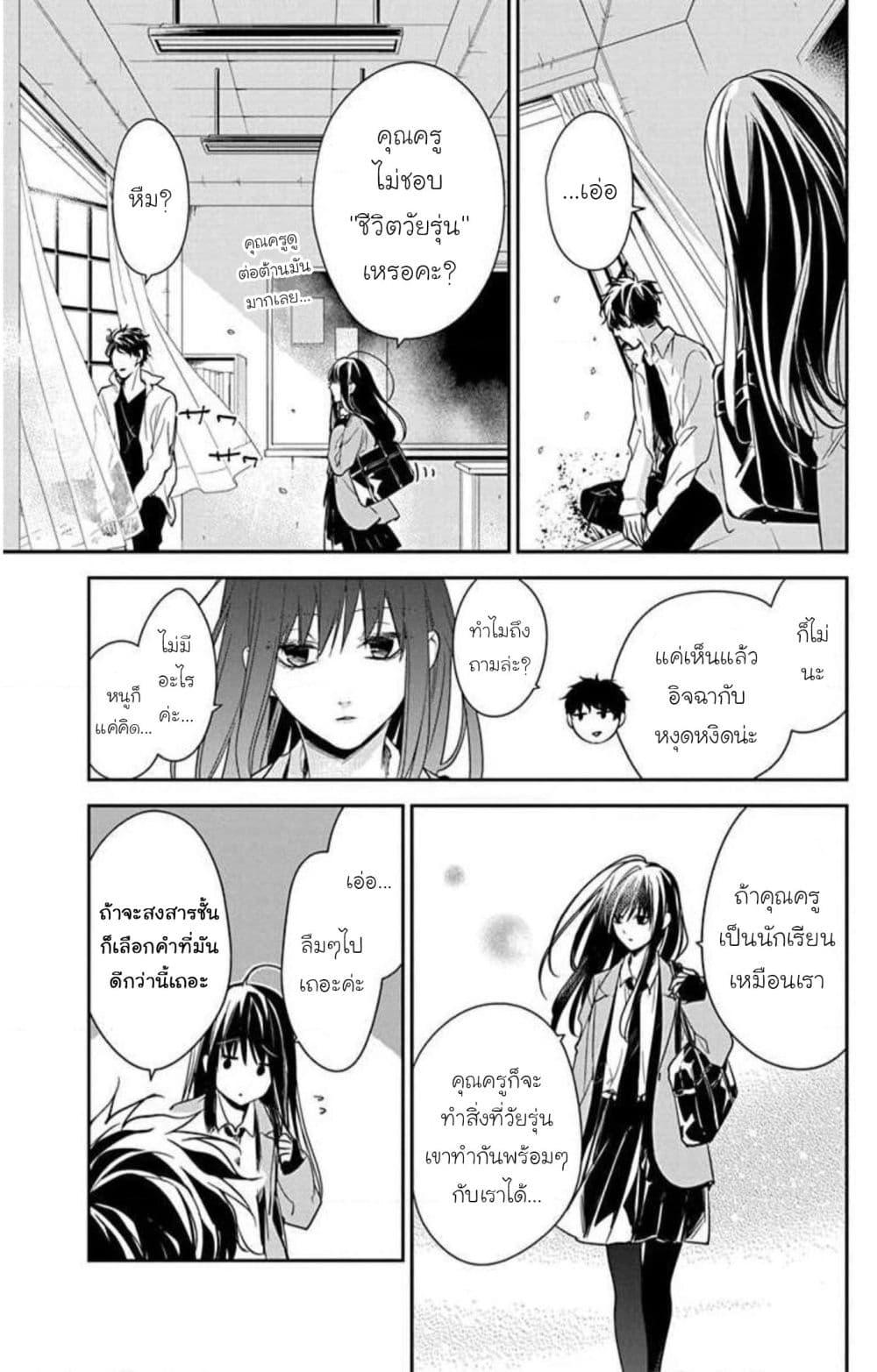 Manga-lc-com อ่านมังงะ อ่านการ์ตูน ออนไลน์ ฟรี Tsuiraku JK to Haijin Kyoushi ตอนที่ 1 2 3 4 5 6 7 8 9 10 11 12 13 14 ฟรี ไม่มีโฆษณา Manga-lc - อ่าน มังงะ อ่าน การ์ตูน ออนไลน์ อ่านมังงะ ฟรี