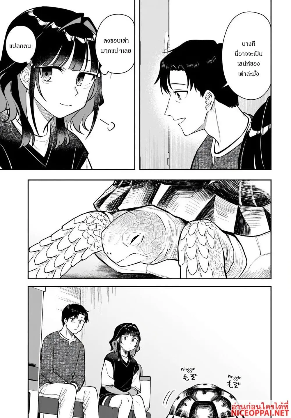 Manga-lc-com อ่านมังงะ อ่านการ์ตูน ออนไลน์ ฟรี Kon’ya Coin Laundry de Aimashou ตอนที่ 1 2 3 4 5 6 7 8 9 10 11 12 13 14 ฟรี ไม่มีโฆษณา Manga-lc - อ่าน มังงะ อ่าน การ์ตูน ออนไลน์ อ่านมังงะ ฟรี