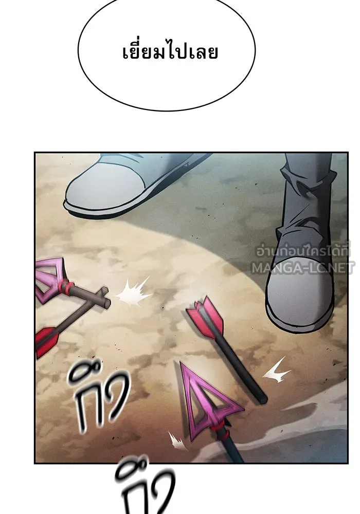 นักดาบอัจฉริยะจากอะคาเดมี ตอนที่ 14 รูปที่ 42
