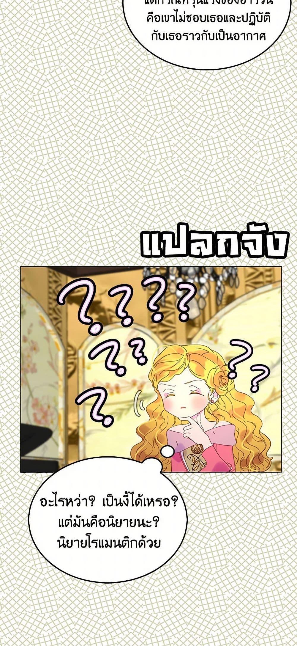 Manga-lc-com อ่านมังงะ อ่านการ์ตูน ออนไลน์ ฟรี Miss Not-So Sidekick ตอนที่ 1 2 3 4 5 6 7 8 9 10 11 12 13 14 ฟรี ไม่มีโฆษณา Manga-lc - อ่าน มังงะ อ่าน การ์ตูน ออนไลน์ อ่านมังงะ ฟรี