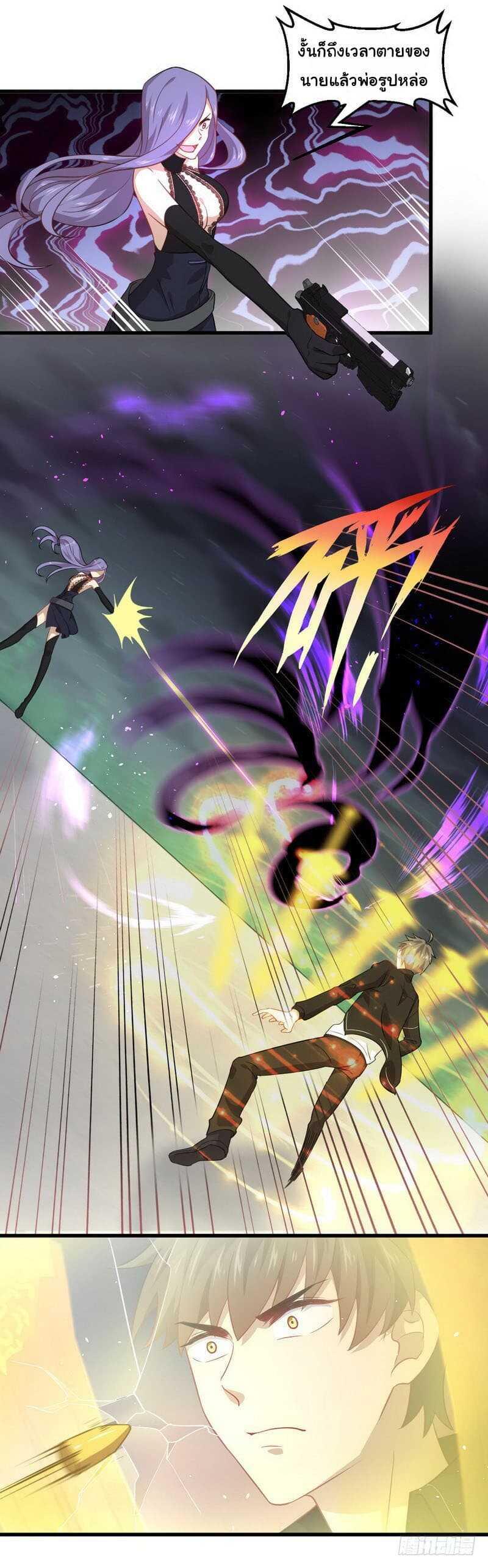 Manga-lc-com อ่านมังงะ อ่านการ์ตูน ออนไลน์ ฟรี Immortal Swordsman in the Reverse World ตอนที่ 1 2 3 4 5 6 7 8 9 10 11 12 13 14 ฟรี ไม่มีโฆษณา Manga-lc - อ่าน มังงะ อ่าน การ์ตูน ออนไลน์ อ่านมังงะ ฟรี