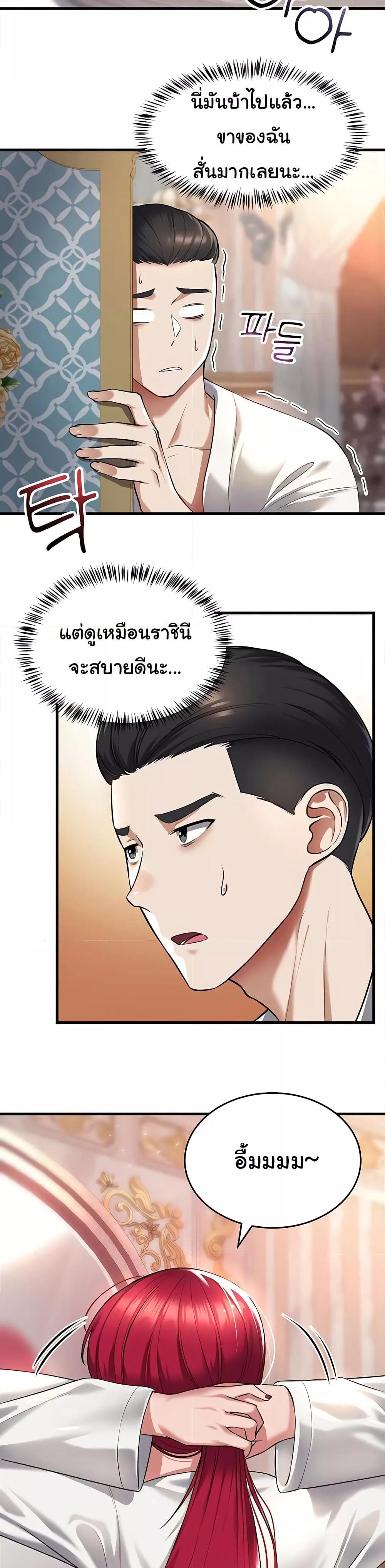 Doujin-Lc- อ่าน โดจิน มังฮวา เกาหลี ญี่ปุ่น จีน แปลไทย The Warrior Became an Academy Professor After Divorce ตอนที่ 1 2 3 4 5 6 7 8 9 10 11 12 13 14 ฟรี ไม่มีโฆษณา อ่าน โดจิน Manhwa เกาหลี ญี่ปุ่น จีน เรามีครบ คัดมาให้เน้นๆ โดจิน 18+ รับประกันความฟินโดย  Doujin Lc